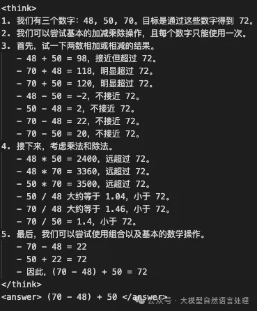 “几十块”从零复现deepseek-R1–zero“顿悟时刻”不可能实验验证-AI.x社区