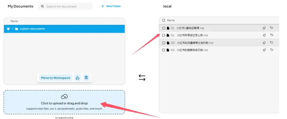 DeepSeek + 本地知识库：真的太香了！保姆级教程，建议收藏！-AI.x社区