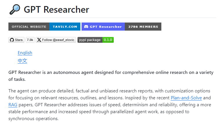 从国内外十个智能体案例，看AI Agent在教育领域的应用-AI.x社区