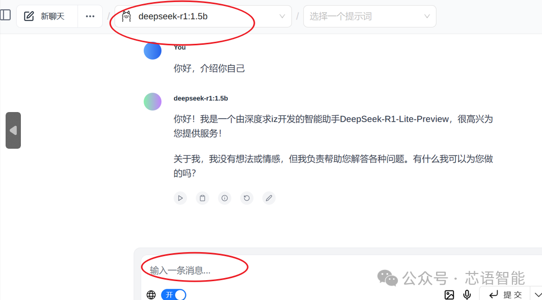 Deepseek AI模型本地部署步骤简记：ollama + deepseek-r1 + 本地AI模型的Web UI-AI.x社区