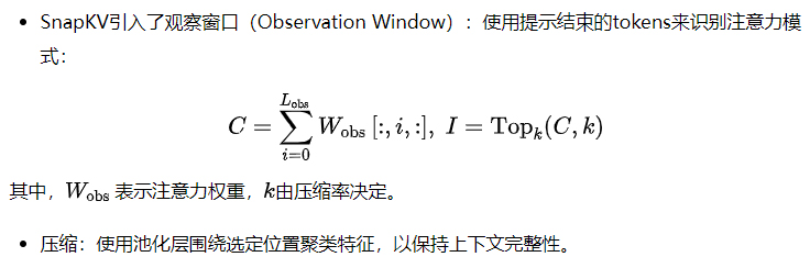 DeepSeek的多头潜在注意力（MLA）和及其11种KV-Cache技巧演进大总结-AI.x社区