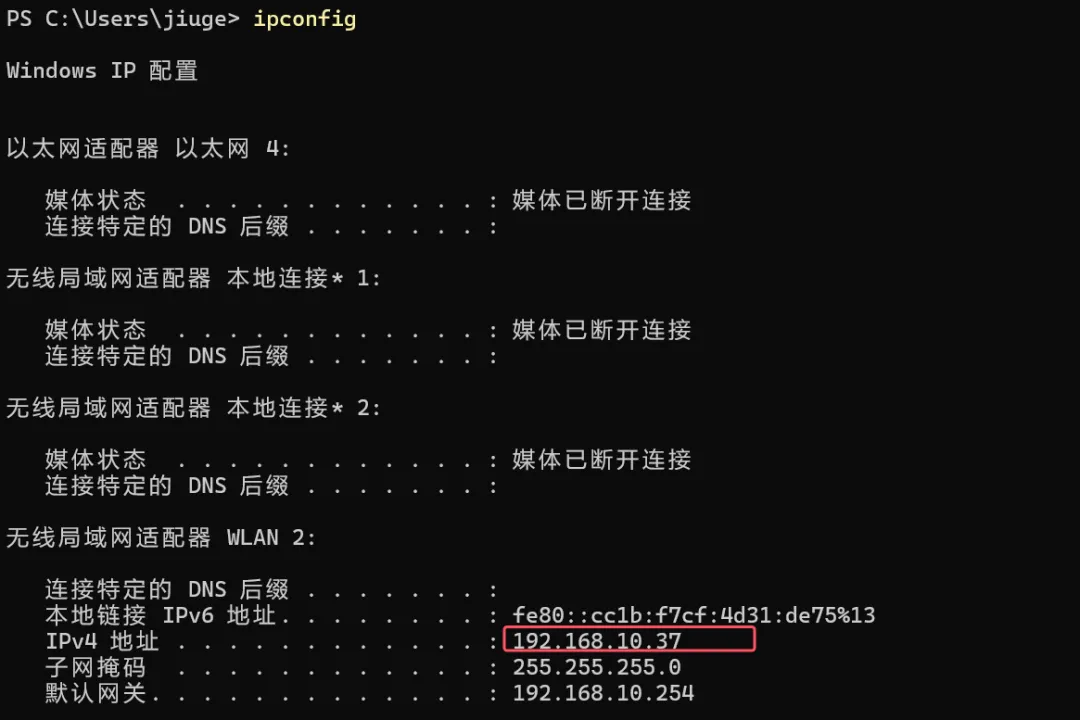 Trae + Dify 10分钟构建 Data McpServer 与 Agent ，和 Excel 说再见！-AI.x社区