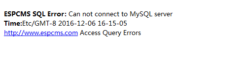 sql server登錄失敗，Espcms 注冊或登錄提示Can not connect to MySQL server