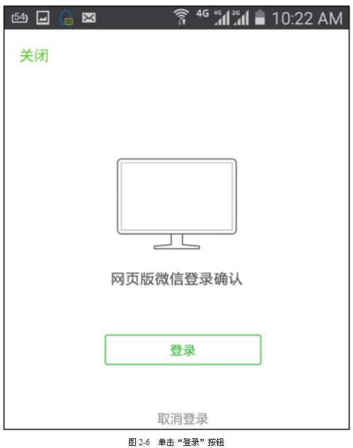 2.4 微信网页版 - 51CTO.COM