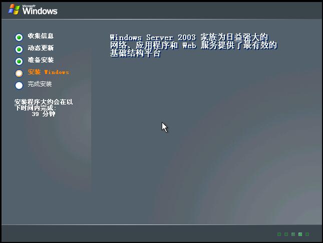 Qemu kvm